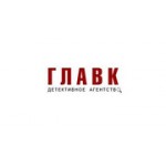 Отзывы людей о Детективное агентство Главк - Санкт-Петербург, переулок Крылова, 7