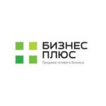 Отзывы людей о Бизнес Плюс - Санкт-Петербург, Малый проспект Петроградской стороны, 1Б