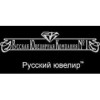 Русский ювелир - Москва, Дубравная улица, 34/29