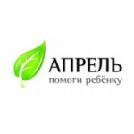 Отзывы людей о Благотворительный фонд Апрель - Санкт-Петербург, Басков переулок, 25