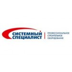 Отзывы людей о Системный специалист - Санкт-Петербург, улица Салова, 27