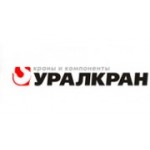 Отзывы людей о Производственная компания Уралкран - Москва, проспект 60-летия Октября, 10А