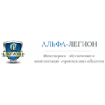 Отзывы людей о Альфа Легион - Санкт-Петербург, Митрофаньевское шоссе, 4-6-8