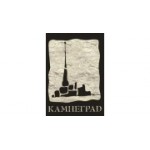 Отзывы людей о Камнеград - Санкт-Петербург, Магнитогорская улица, 11, литера Х