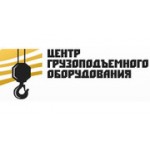 Отзывы людей о Центр грузоподъёмного оборудования - Санкт-Петербург, Таллинское шоссе, 198к2
