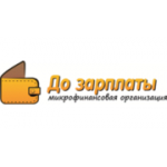 Отзывы людей о До Зарплаты - Санкт-Петербург, Липовая аллея, 14а
