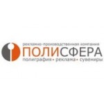 Отзывы людей о РПК Полисфера - Санкт-Петербург, Промышленная улица, 5
