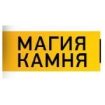 Отзывы людей о Магия Камня - Санкт-Петербург, площадь Карла Фаберже, 8В