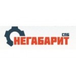 Отзывы людей о Негабарит СПб - Санкт-Петербург, Кузнецовская улица, 21