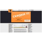 Отзывы людей о ТК Паритет - Екатеринбург, улица Мичурина, 239