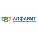 Отзывы людей о Центр переводов Алфавит - Санкт-Петербург, Невский проспект, 80