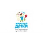 Отзывы людей о Студия детского развития Мировые детки - Санкт-Петербург, Глухарская улица, 19