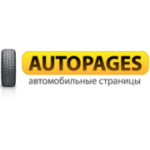 Отзывы людей о Справочник Автомобильные страницы - Санкт-Петербург, улица Коли Томчака, 17