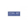 Угона.нет - Москва, улица Академика Королёва, 8к3