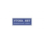 Отзывы людей о Угона.нет - Санкт-Петербург, 5-й Предпортовый проезд, 3Б