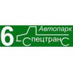Отзывы людей о Автопарк № 6 - Санкт-Петербург, Большая Монетная улица, 16к5