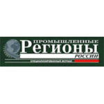 Отзывы людей о Журнал Промышленные регионы России - Санкт-Петербург, Днепропетровская улица, 8