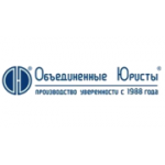 Отзывы людей о Объединенные Юристы - Москва, улица Щепкина, 28