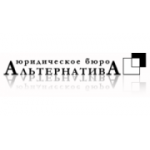 Отзывы людей о Альтернатива - Санкт-Петербург, 8-я линия Васильевского острова, 29