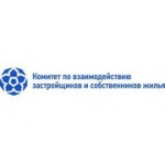 Отзывы людей о Комитет по взаимодействию застройщиков и собственников жилья - Санкт-Петербург, Большая Монетная улица, 16