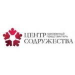 Отзывы людей о Центр Содружества - Москва, 1-й Магистральный тупик, 5А