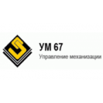 Отзывы людей о УМ № 67 - Санкт-Петербург, Кантемировская улица, 37