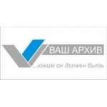 Отзывы людей о Ваш Архив - Санкт-Петербург, Магнитогорская улица, 23к1