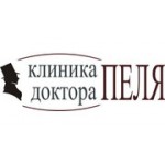 Отзывы людей о Клиника Доктора Пеля - Санкт-Петербург, 7-я линия Васильевского острова, 16-18
