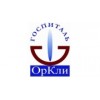 Госпиталь Оркли - Санкт-Петербург, 12-я линия Васильевского острова, 27