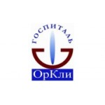 Отзывы людей о Госпиталь Оркли - Санкт-Петербург, 12-я линия Васильевского острова, 27