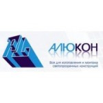 Отзывы людей о Алюкон - Казань, улица Яшь Кыч, 6