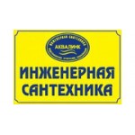 Отзывы людей о Аквалинк - Санкт-Петербург, проспект Юрия Гагарина, 35