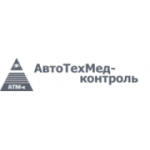 Отзывы людей о Автотехмед-Контроль - Санкт-Петербург, проспект Народного Ополчения, 201
