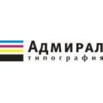 Отзывы людей о Типография Адмирал - Санкт-Петербург, 7-я линия Васильевского острова, 84