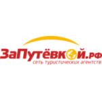 Отзывы людей о Запутевкой.рф - Санкт-Петербург, Бухарестская улица, 78
