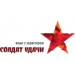 Отзывы людей о Солдат удачи - Москва, Дмитровское шоссе, 163А
