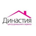 Отзывы людей о Центр домашнего сервиса Династия - Санкт-Петербург, Боровая улица, 26-28