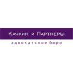Отзывы людей о Адвокатское бюро Качкин и партнеры - Санкт-Петербург, Парадная улица, 7
