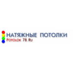 Отзывы людей о Потолок78 - Санкт-Петербург, Промышленная улица, 6