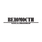 Отзывы людей о газета Ведомости - Москва, Полковая улица, 3с1