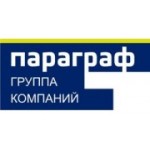 Отзывы людей о Компания Параграф - Нижний Новгород, улица Нартова, 6к6