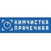 Химчистка-Прачечная - Санкт-Петербург, Петергофское шоссе, 3к2