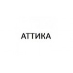 Отзывы людей о Аттика - Санкт-Петербург, улица Рубинштейна, 23