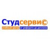 Студсервис - Санкт-Петербург, улица Жуковского, 63