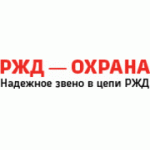 Отзывы людей о РЖД-Охрана - Москва, Новорязанская улица, 18с16