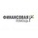 Отзывы людей о Кредитный брокер Финансовая помощь - Санкт-Петербург, переулок Ульяны Громовой, 4