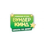 Отзывы людей о Вундеркинд - Москва, 4-я Парковая улица, 32/10