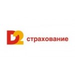 Отзывы людей о Д2 Страхование - Москва, Каланчёвская улица, 29с2
