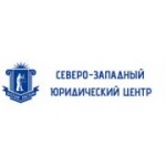 Отзывы людей о Северо-Западный Юридический Центр - Санкт-Петербург, Новгородская улица, 23