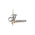 Отзывы людей о Театральное агентство Премьера - Москва, Большая Марьинская улица, 2